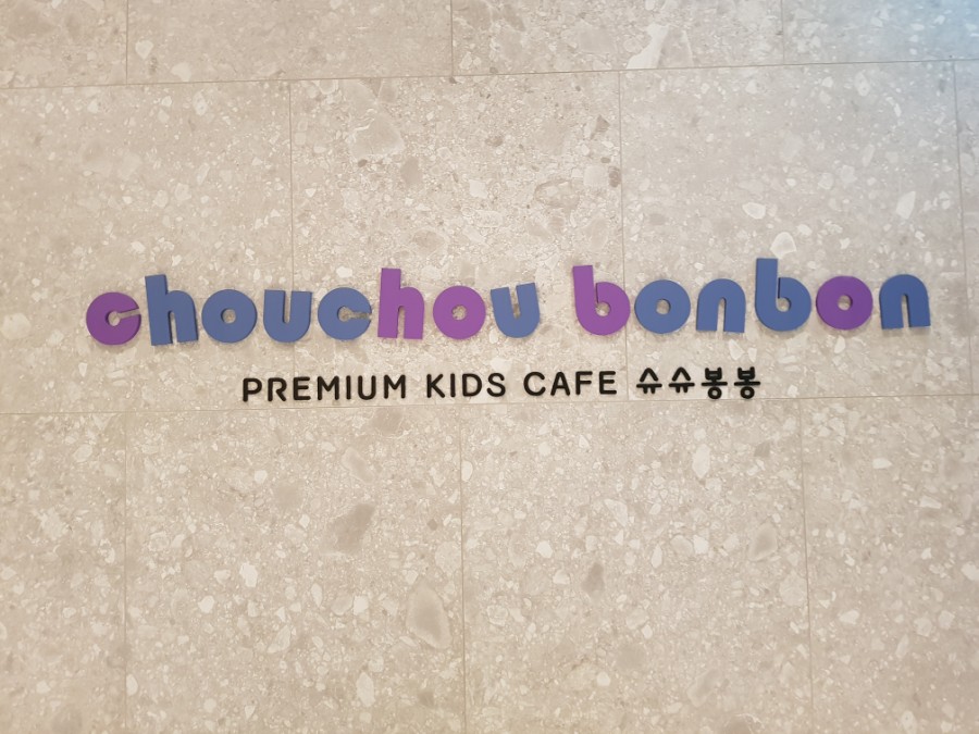 슈슈봉봉 이미지