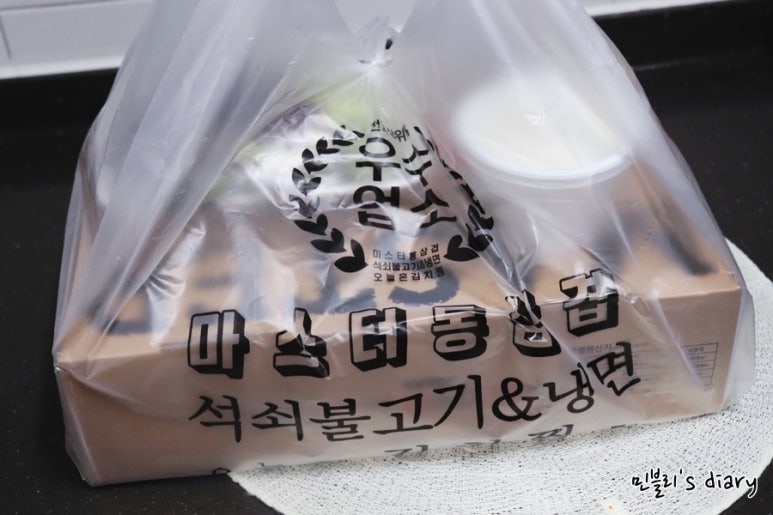 마스터 통삼겹 이미지