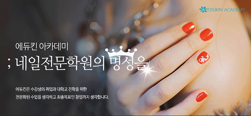 설네일살롱 이미지