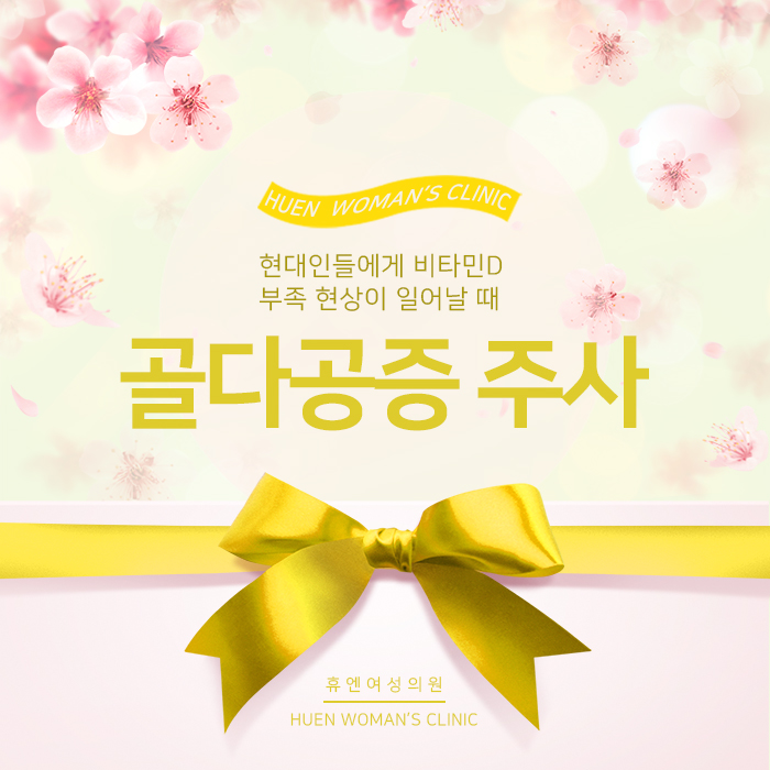 (주)휴엔 이미지