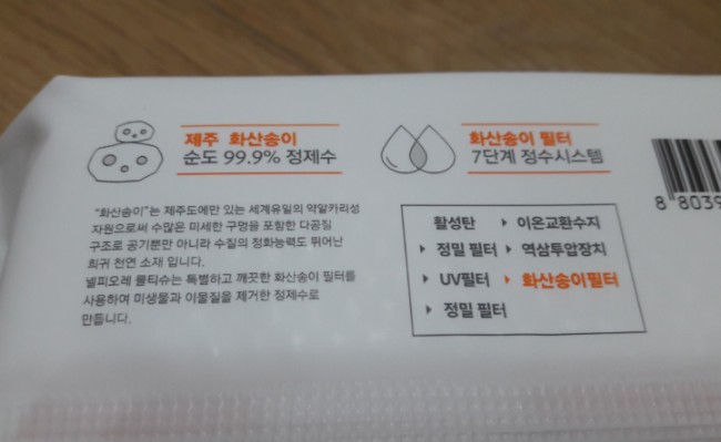 피오레천사 이미지