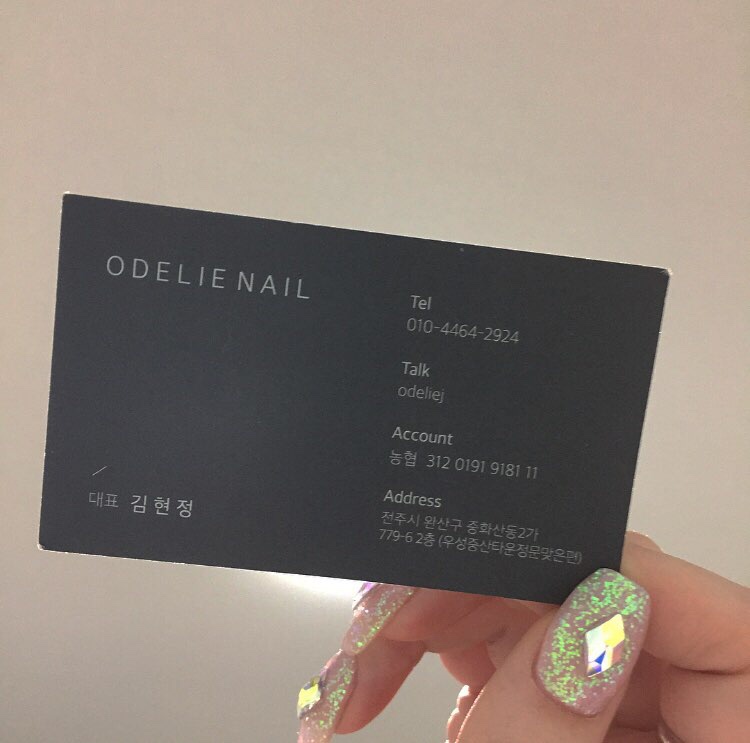 화영네일 이미지