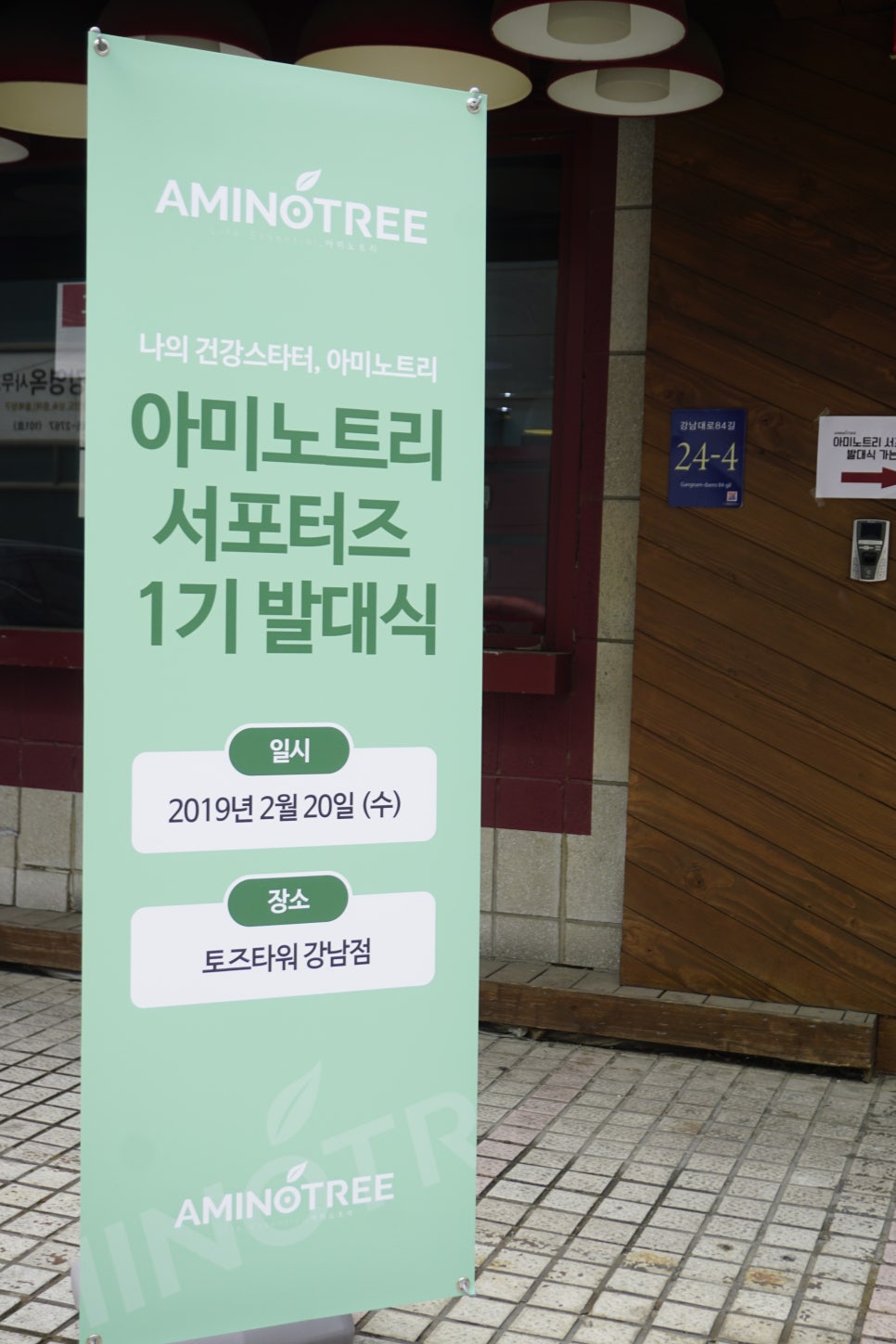 토즈타워 강남점 이미지