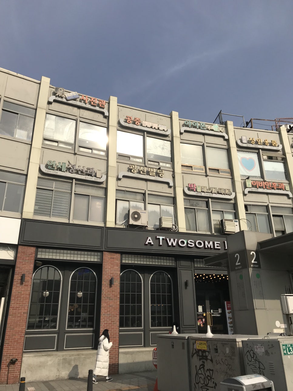 삼층피시방 이미지