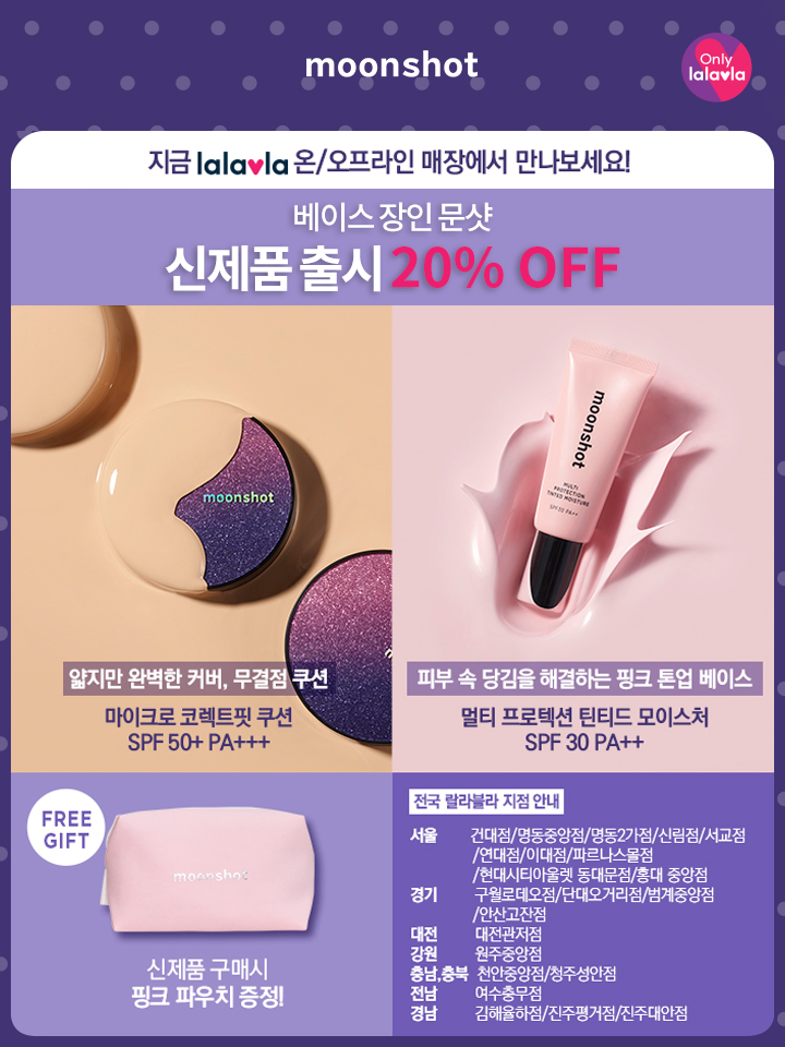 뷰티랄라 이미지