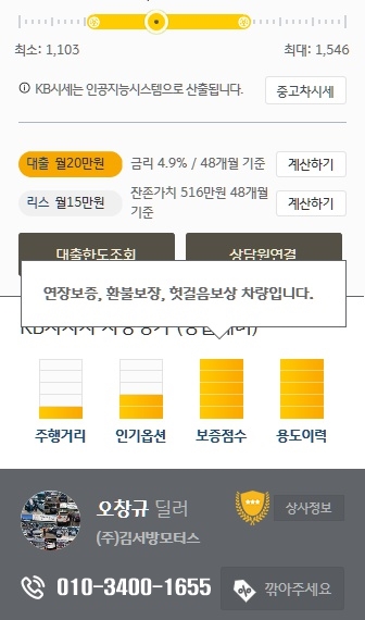 삼성모터스 이미지