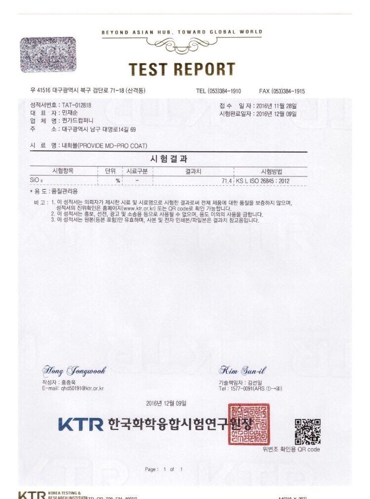 디제이디테일링 이미지
