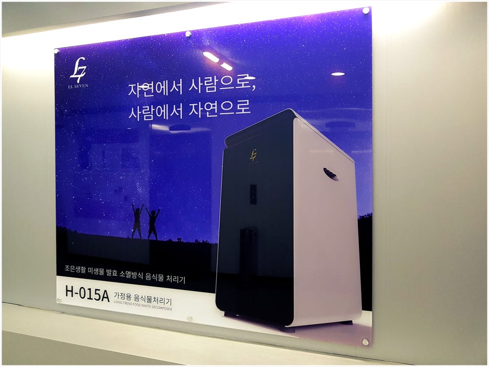 주식회사 조은시스템 이미지