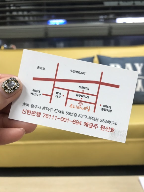 루디아네일 이미지
