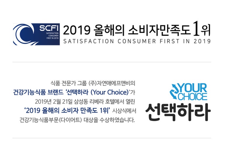 (주)자연애에프앤비 이미지