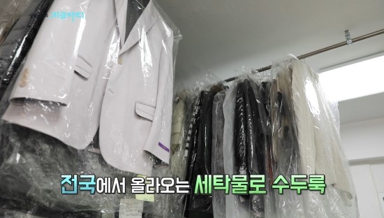 모아세탁마을 이미지
