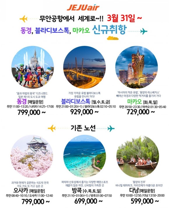 탑하나여행사 이미지