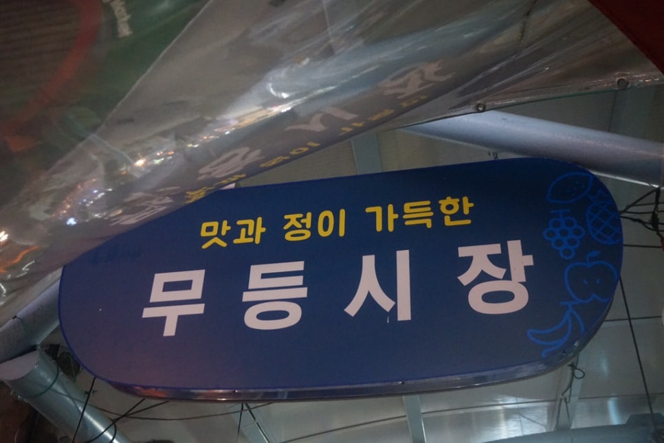 정이청과 이미지