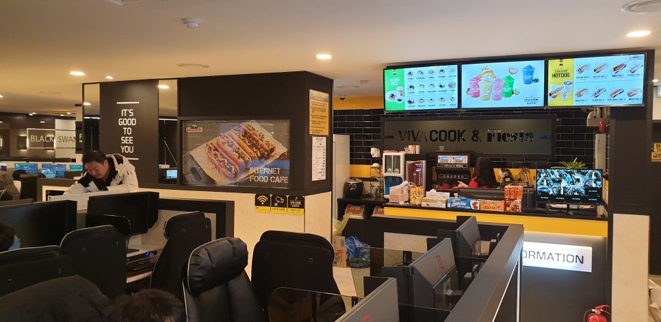 피에스타pc방 이미지
