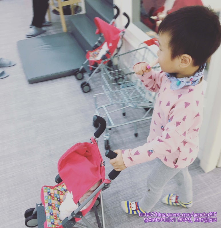 태자마트 이미지