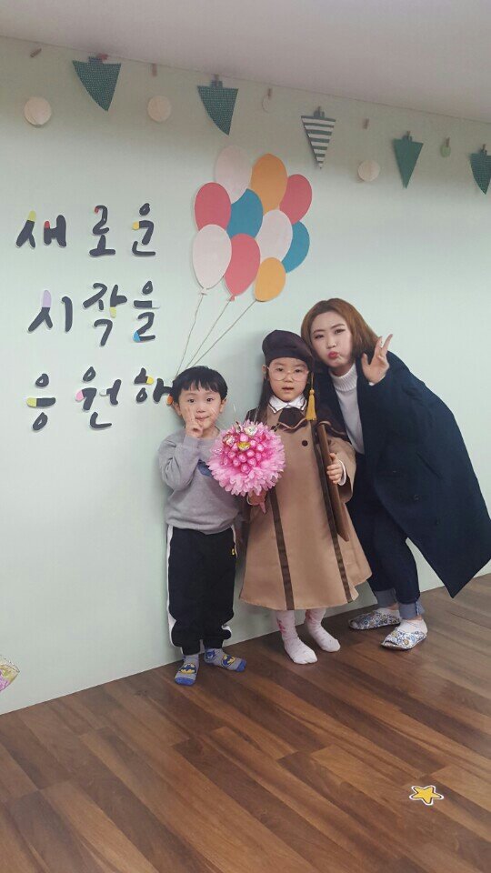 꿈나무유치원 이미지