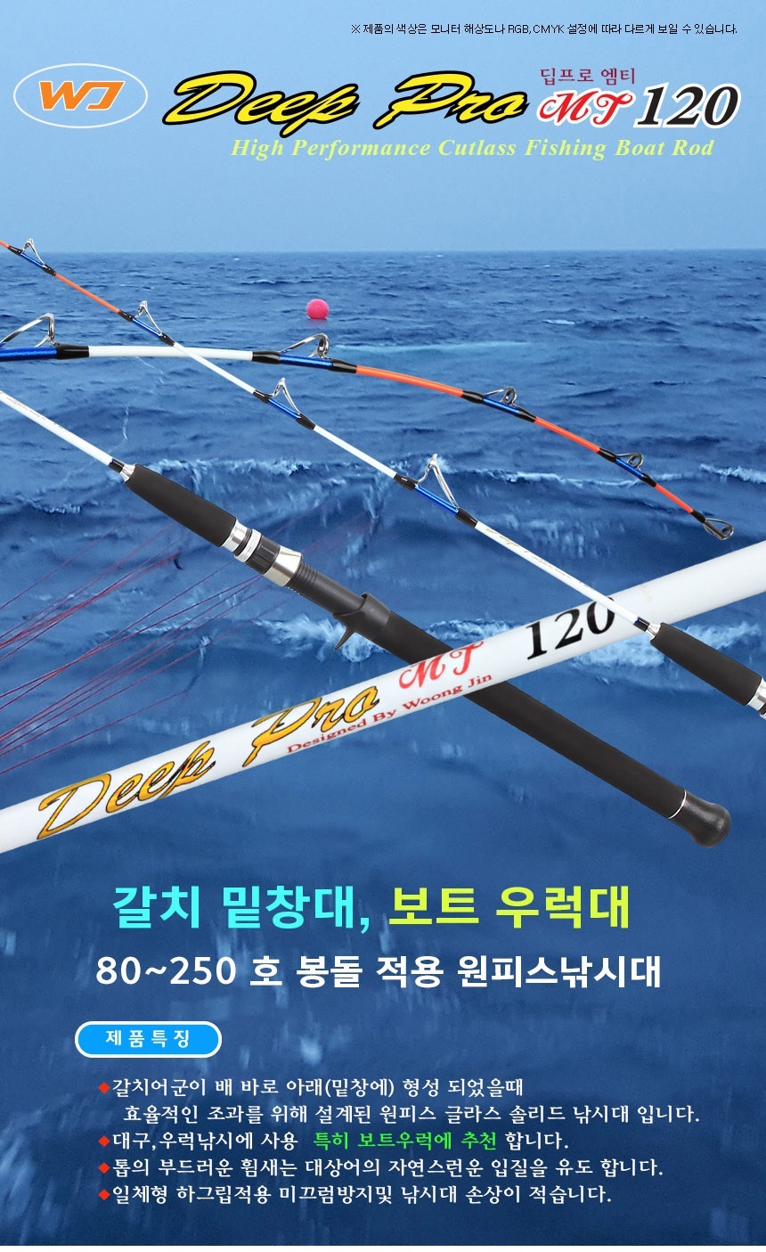 웅진레포츠 이미지