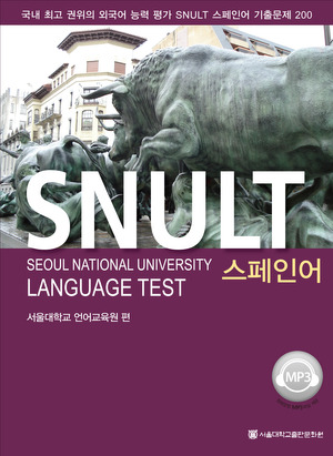 아나스페인어 이미지