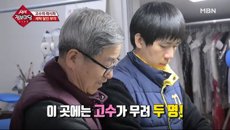 하이얀세탁소 이미지