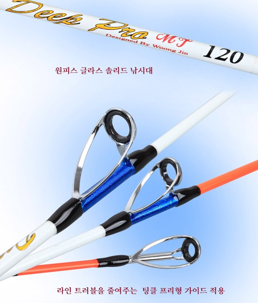 웅진레포츠 이미지