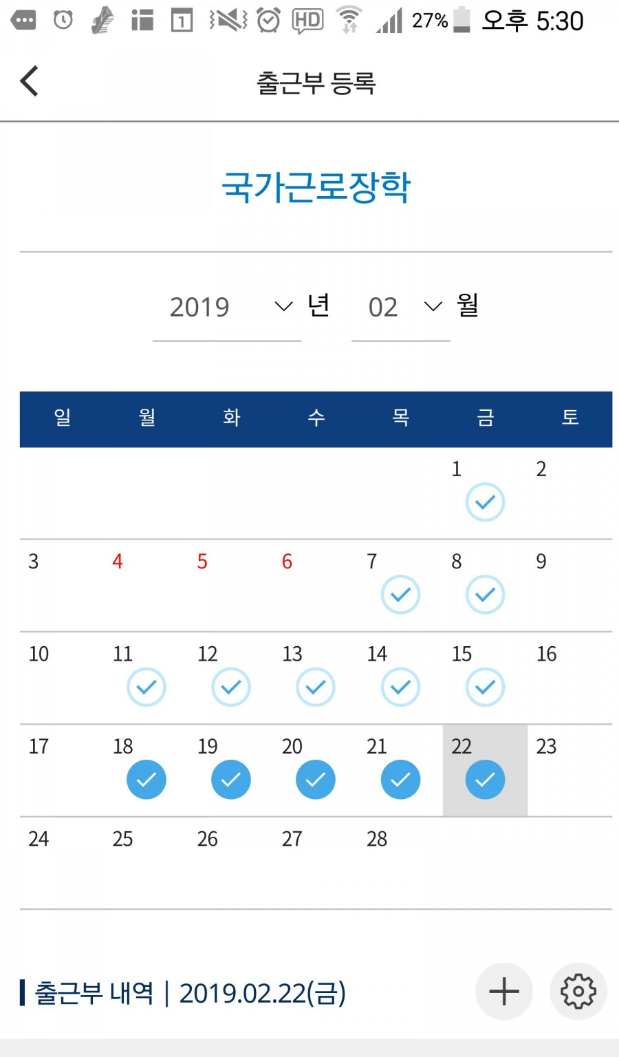 동보항공(주) 이미지