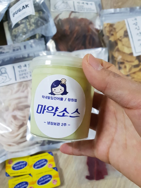 성원건어물 이미지
