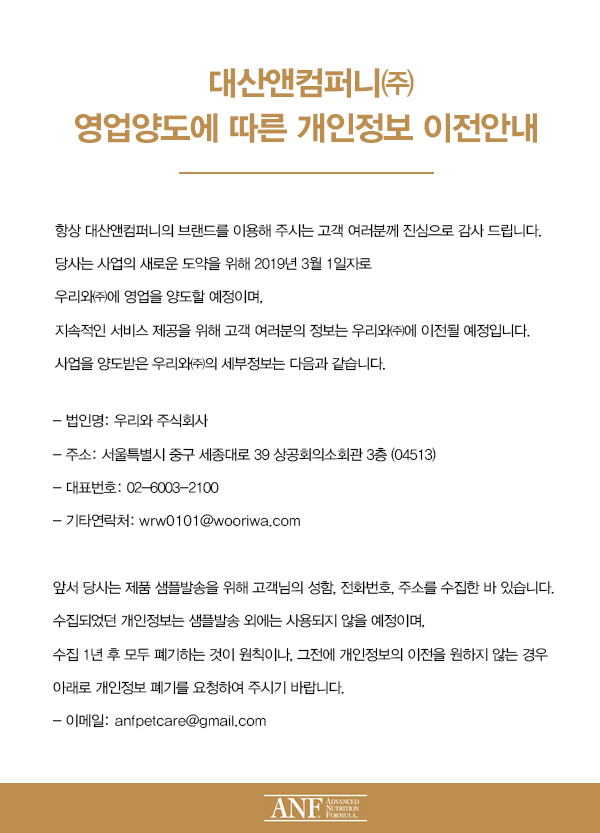 알림컴퍼니 이미지