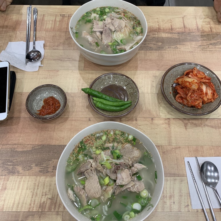 별담국수 이미지