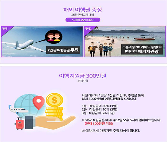 갤럭시관광 이미지