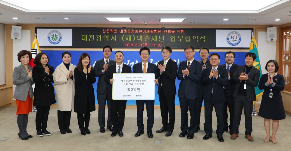 미래어린이병원 이미지