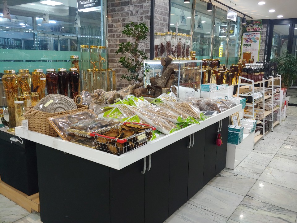 산삼약초전시장 이미지