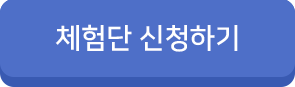 인사이트건축사사무소 이미지