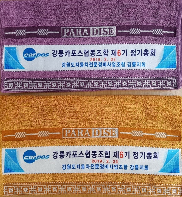 강릉카포스협동조합 이미지