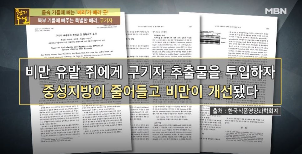 천기누설식품 이미지