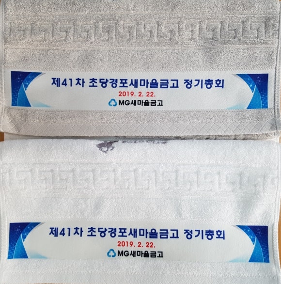 강릉카포스협동조합 이미지