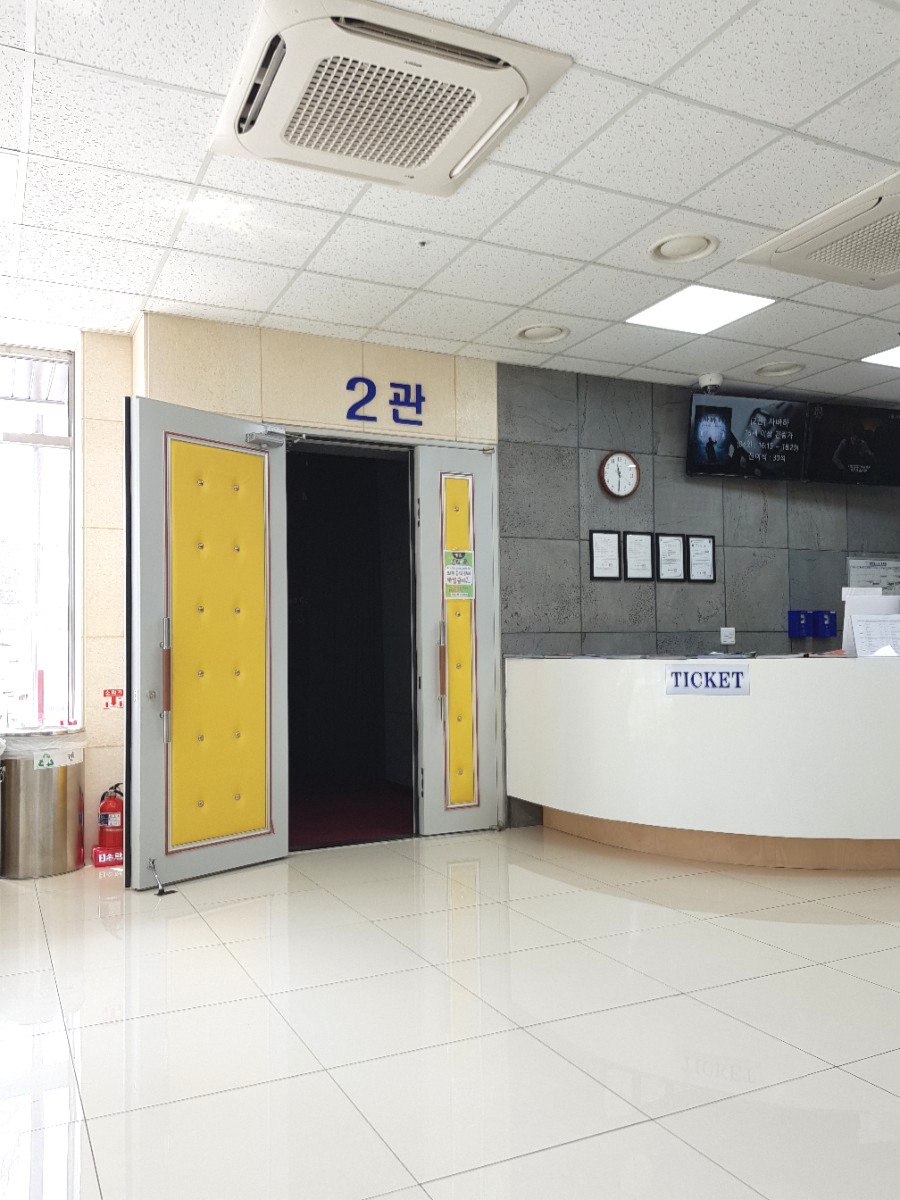 향수시네마 2관 이미지