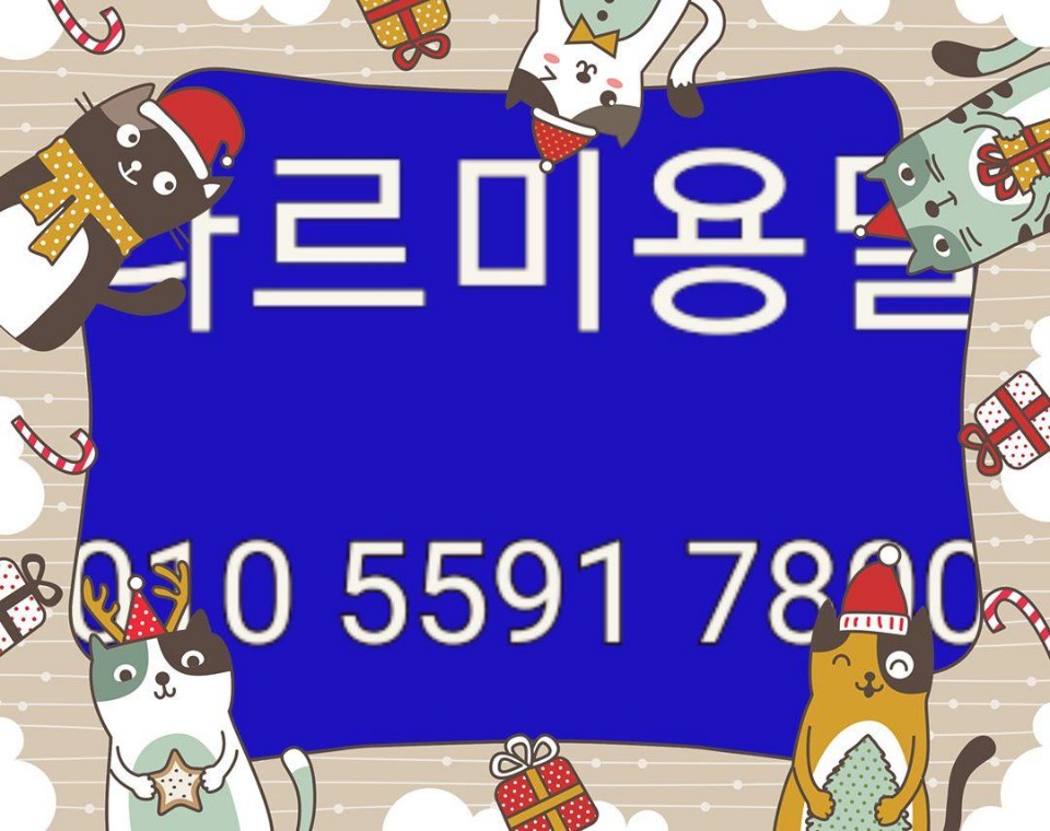 진주본가 이미지