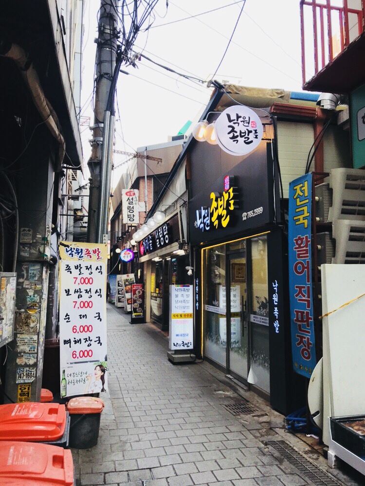 낙원족발 이미지