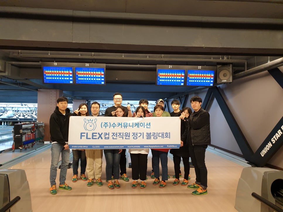 썸노래연습장 이미지