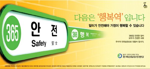 합동법무사사무소우리 이미지