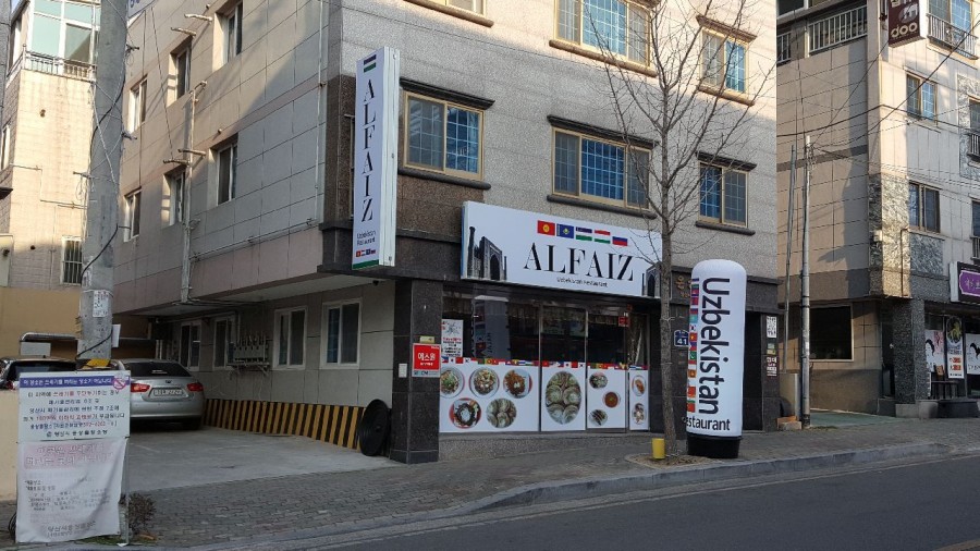 알파이즈 이미지