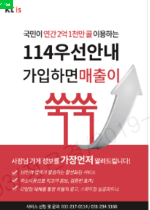 114우선안내 이미지