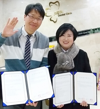 좋은이웃치과의원 이미지