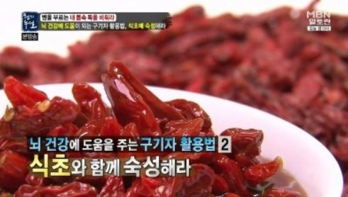 천기누설식품 이미지