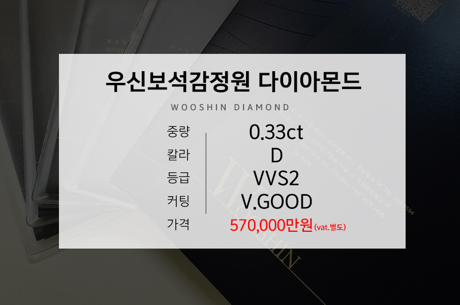 우신유통 이미지