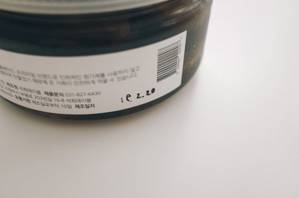 석희유통 이미지