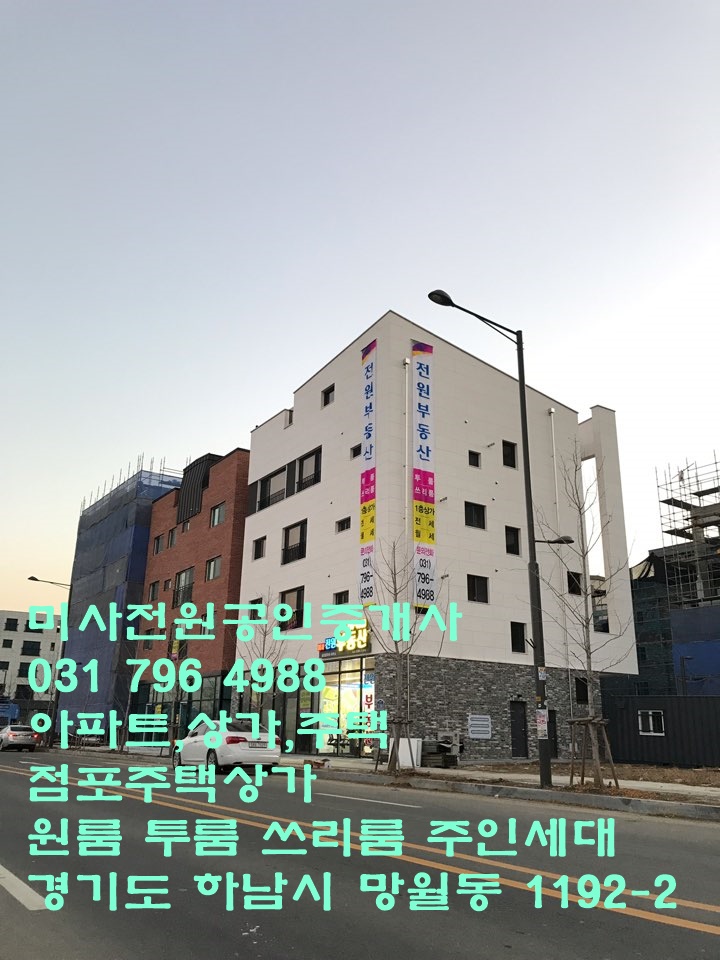 동성호횟집 이미지