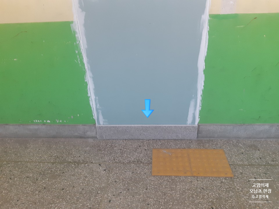 오남초등학교 이미지