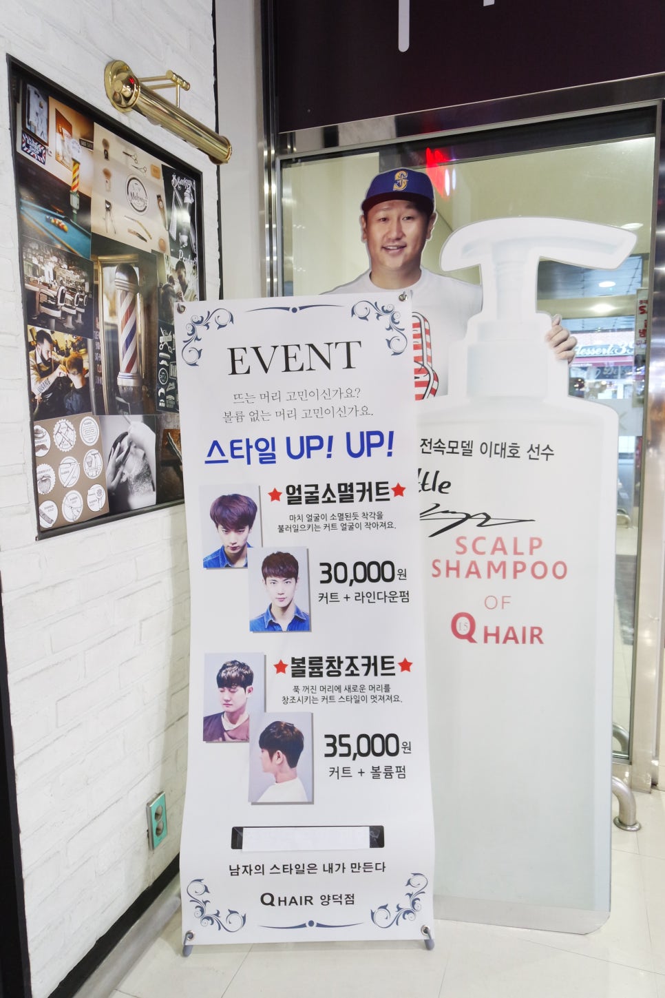 큐헤어(Q HAIR) 이미지