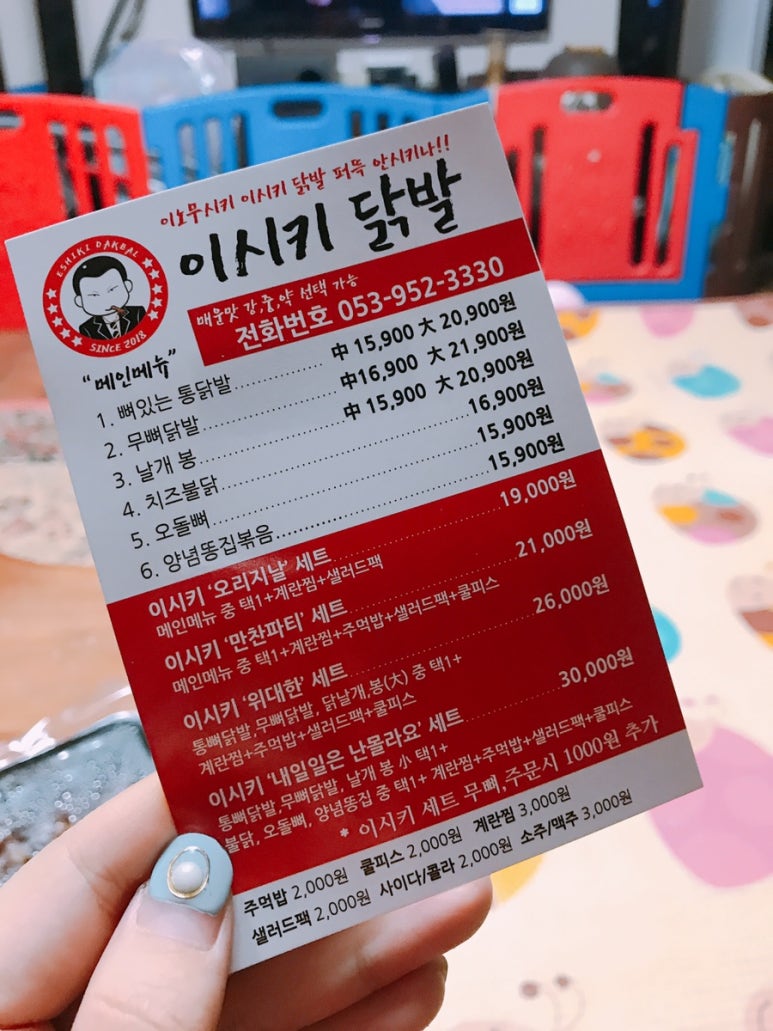 이시키 이미지